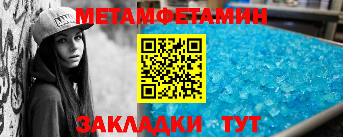 АМФ  Amphetamine 98%  Вход с VPN  Чебоксары 