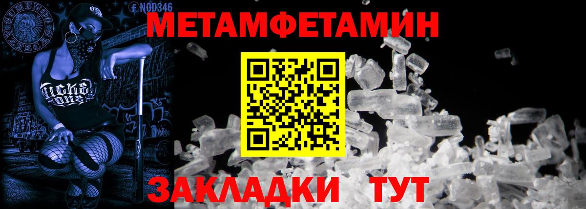 Amphetamine VHQ Чебоксары