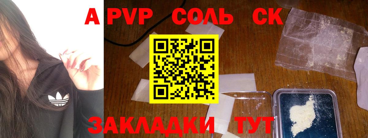 А ПВП мука Чебоксары