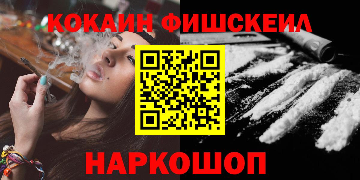 КОКАИН Columbia  Вход с VPN  магазин    Чебоксары 
