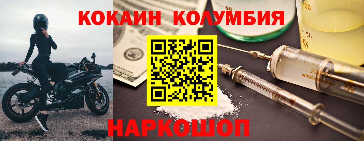 Cocaine VHQ Чебоксары