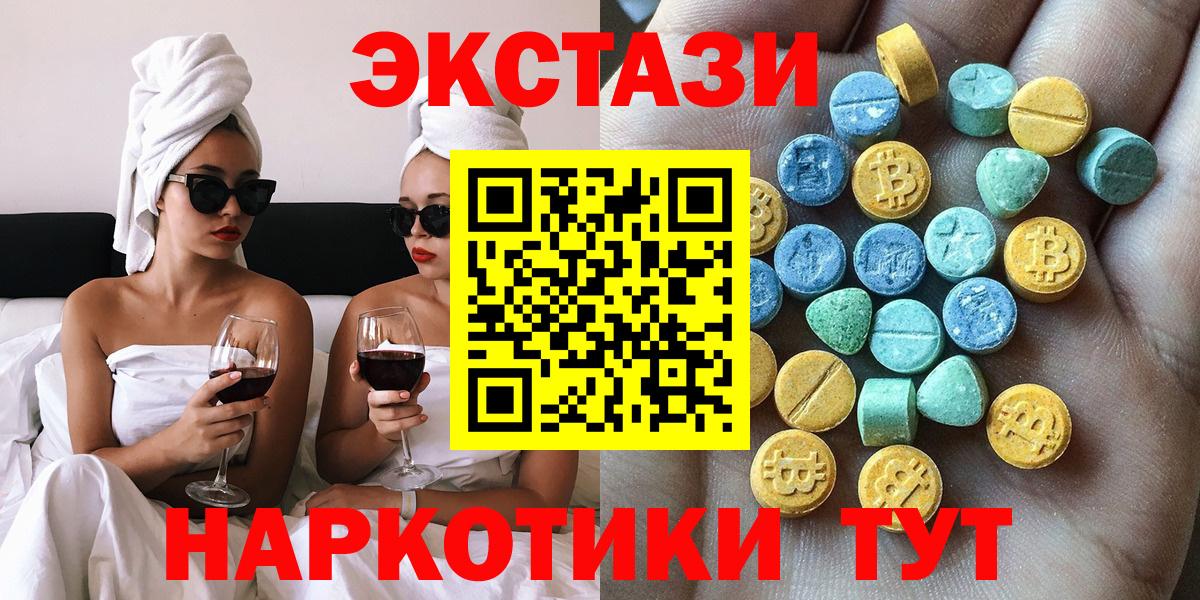 Экстази DUBAI  Ecstasy MDMA  Вход с VPN  OMG как зайти  Чебоксары 