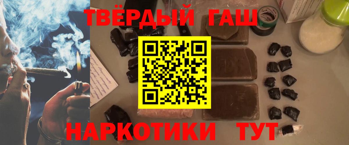 Чебоксары  Гашиш 40% ТГК  Гашиш гарик  Вход с VPN 