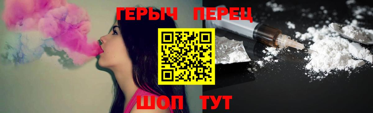 ГЕРОИН афганец  Вход с VPN  ГЕРОИН  Чебоксары 