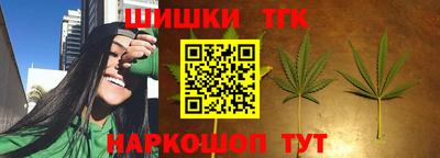 гашишное масло Бугуруслан