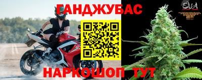 гашишное масло Бугуруслан
