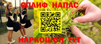 альфа пвп Бузулук