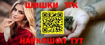 гашишное масло Бугуруслан