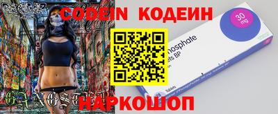 гашишное масло Бугуруслан