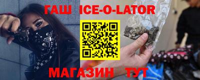 альфа пвп Бузулук