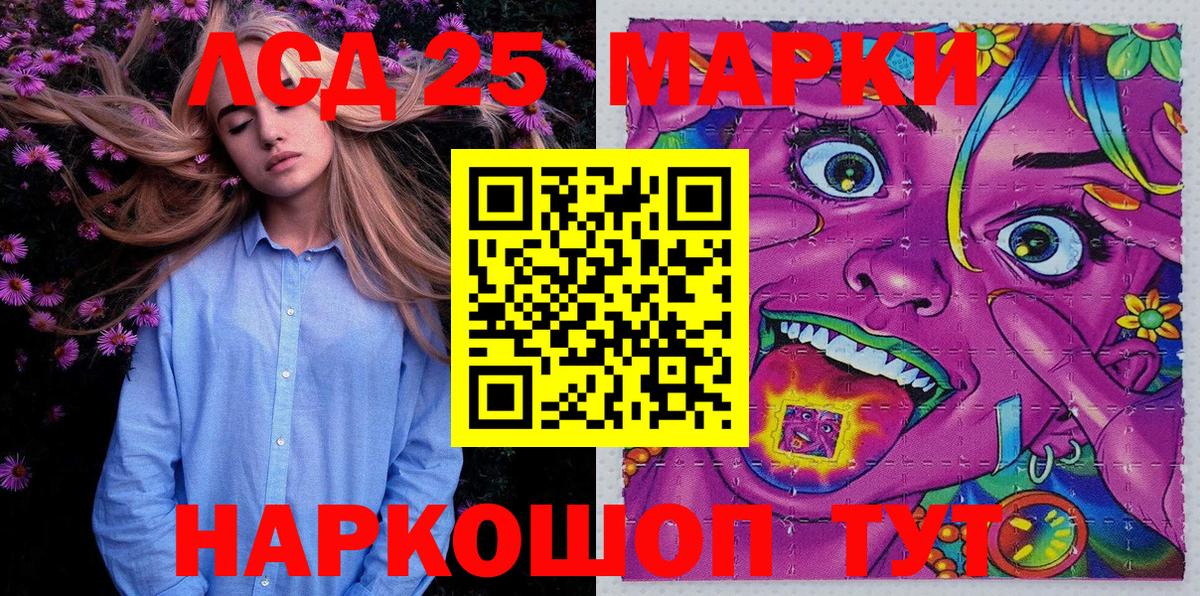 Наркотические марки 1,8мг  Вход с VPN  Чебоксары 