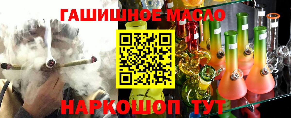 ТГК Wax Чебоксары