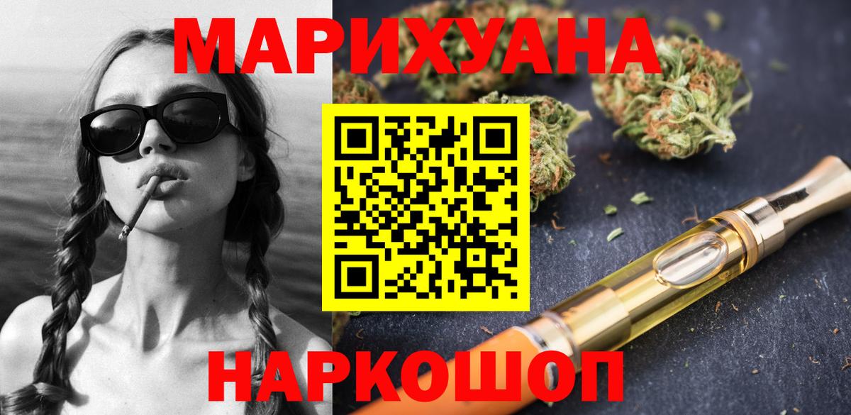 Канабис индика  Марихуана THC 21%  Чебоксары  Конопля индика  Вход с VPN 