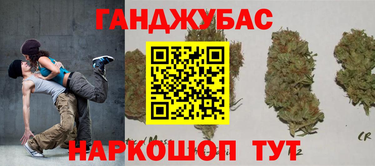 Конопля OG Kush Чебоксары
